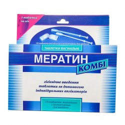 Мератин комби таблетки вагин. N10 в Владивостоке и области фото